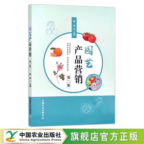 崔坤 高等职业教育"十三五"规划教材 27826