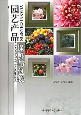果品营销策划